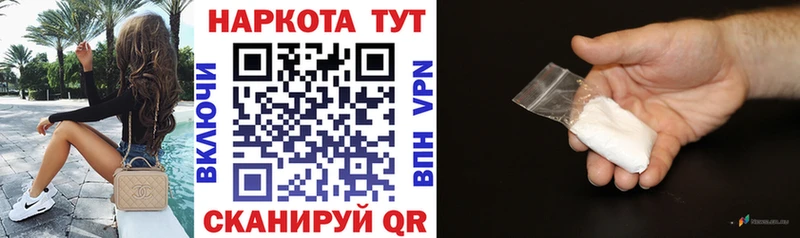 Наркошоп Боровичи Alpha PVP  ГАШИШ 