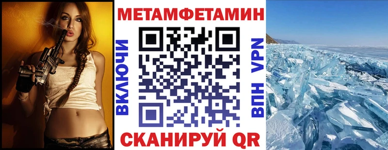 АМФ VHQ  Боровичи 