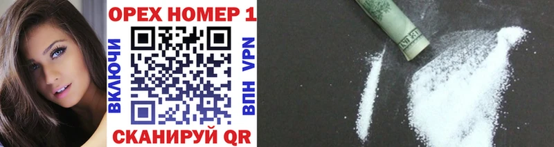 Кокаин VHQ  Боровичи 