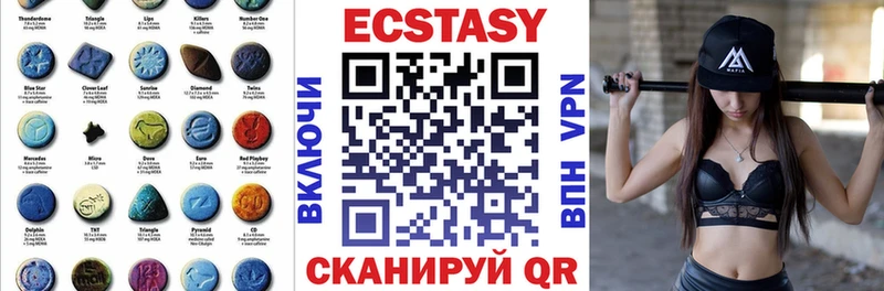 ЭКСТАЗИ MDMA  Боровичи 