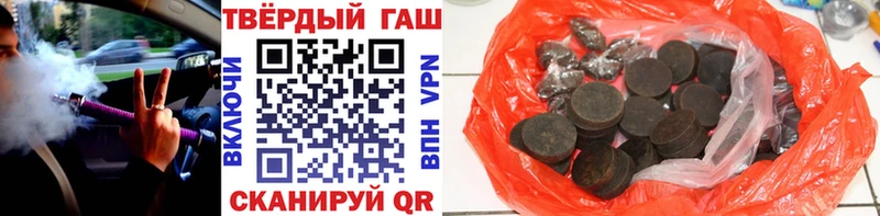 Гашиш hashish  Боровичи 