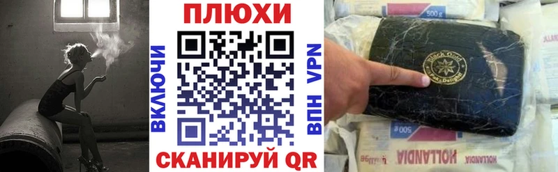 Гашиш Изолятор Боровичи