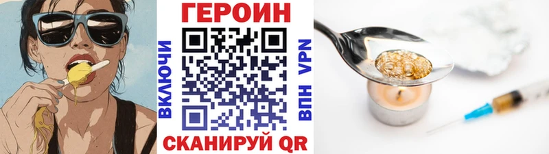 купить цена Боровичи Героин Афган