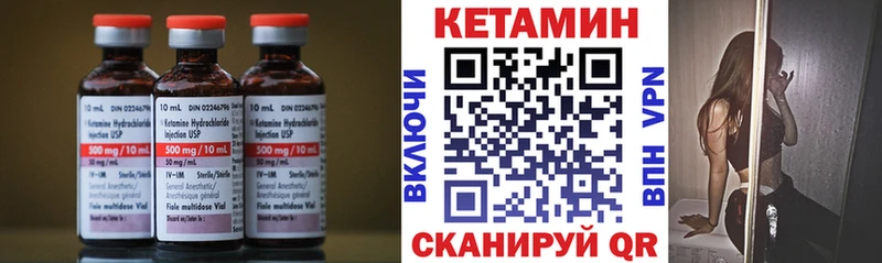 дарнет шоп  ОМГ ОМГ   КЕТАМИН ketamine  Боровичи 