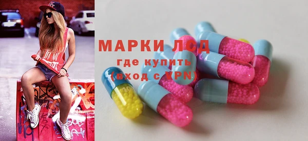 MESCALINE Алзамай
