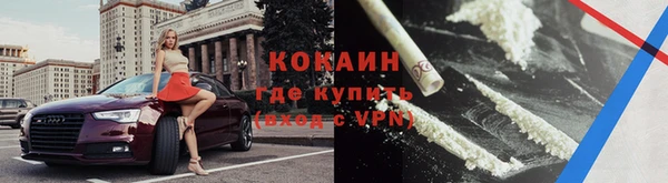 мескалин Алексин