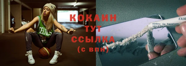 кокаин Алексеевка