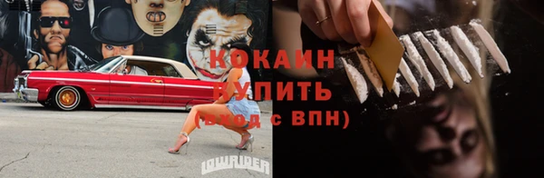 кокаин Алексеевка
