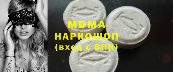 MESCALINE Алзамай