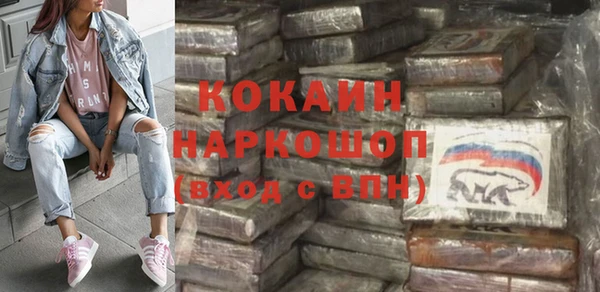 MESCALINE Алзамай