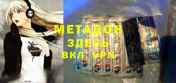 кокаин Алексеевка