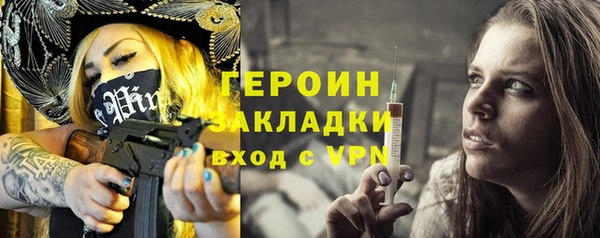 мескалин Алексин