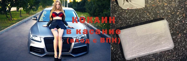кокаин Алексеевка