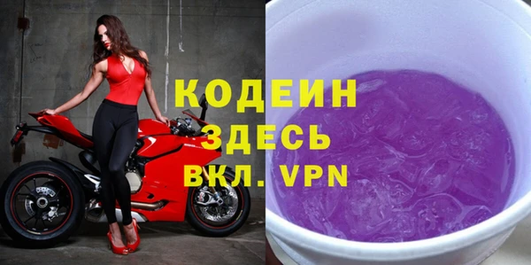 мескалин Алексин