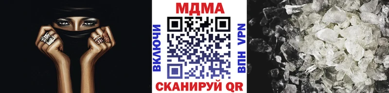MDMA VHQ  Боровичи 