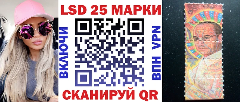 наркота  Боровичи  Наркотические марки 1500мкг 