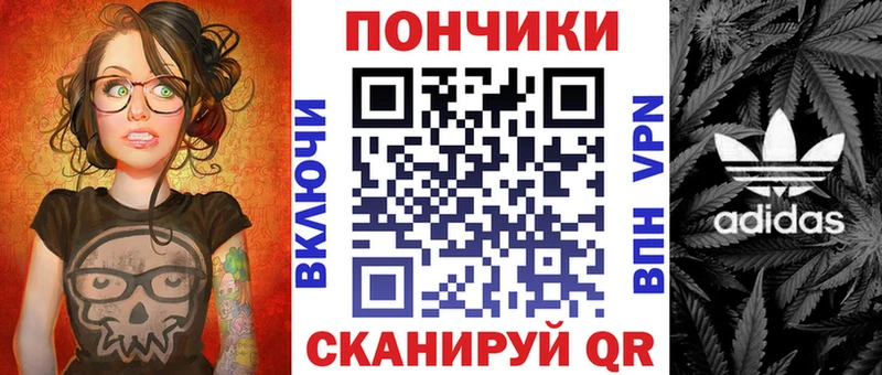 Каннабис семена  Боровичи 